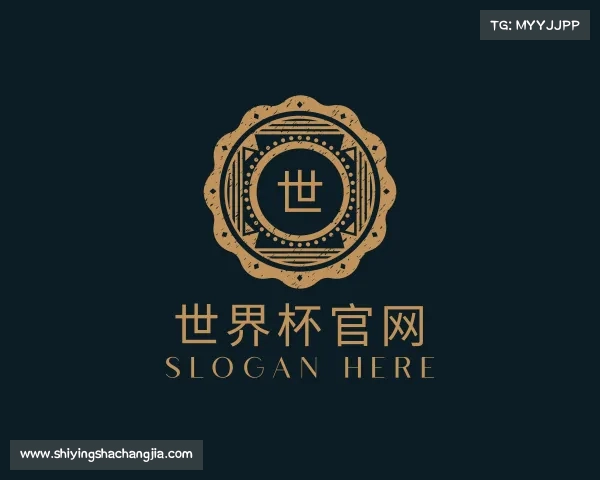 了解世界杯官网